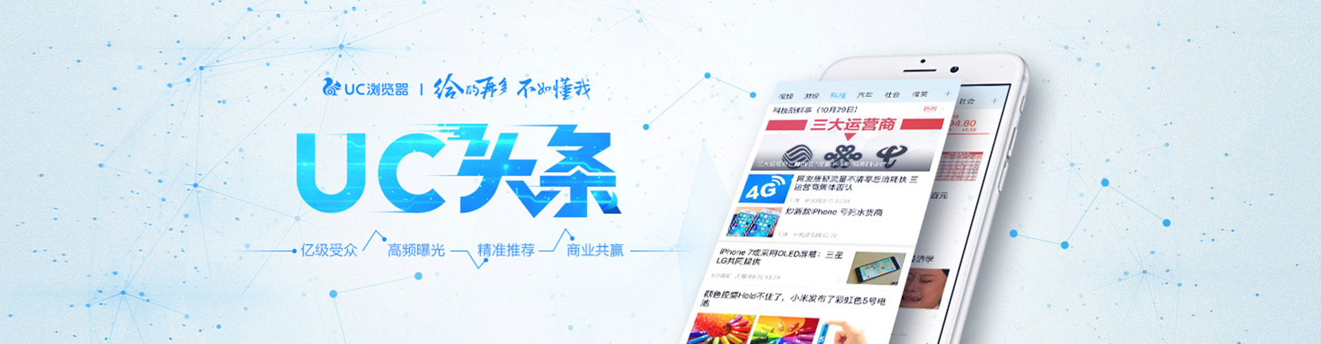 靖宇百度网络推广